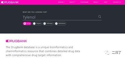 权威精选库化合物数据信息分析_权威精选库化合物数据信息查询_