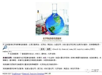 _权威精选库化合物数据信息查询_权威精选库化合物数据信息分析
