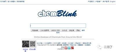 权威精选库化合物数据信息分析__权威精选库化合物数据信息查询
