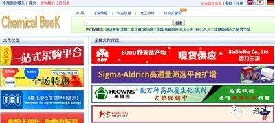 权威精选库化合物数据信息查询_权威精选库化合物数据信息分析_