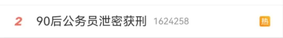 公务员_公务员报考条件_公务员考试培训