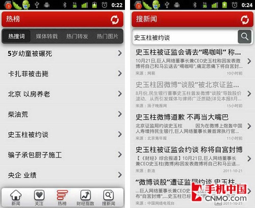 百度搜索(随时随地搜索软件) for Android v12.5.0