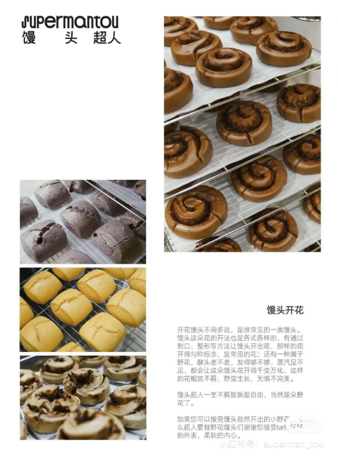 馒头开花怎么做_开花馒头_馒头开花预兆着什么