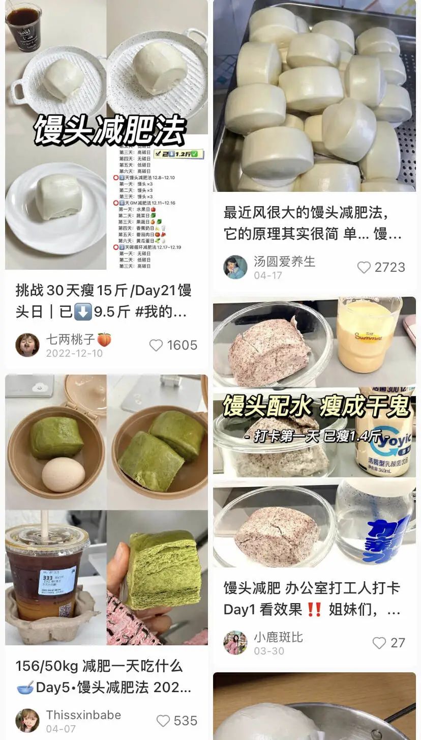 馒头开花预兆着什么_开花馒头_馒头开花怎么做