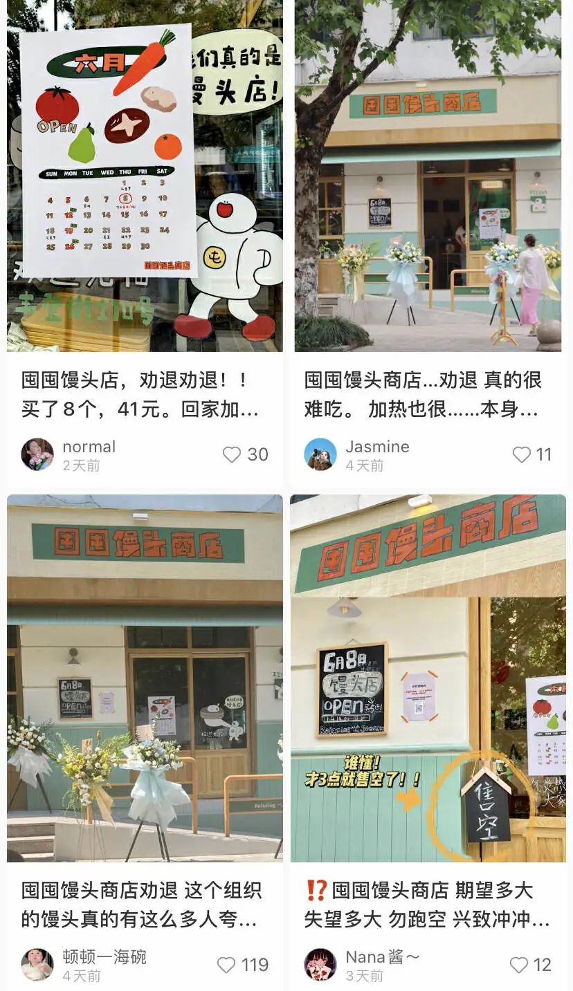 馒头开花怎么做_馒头开花预兆着什么_开花馒头