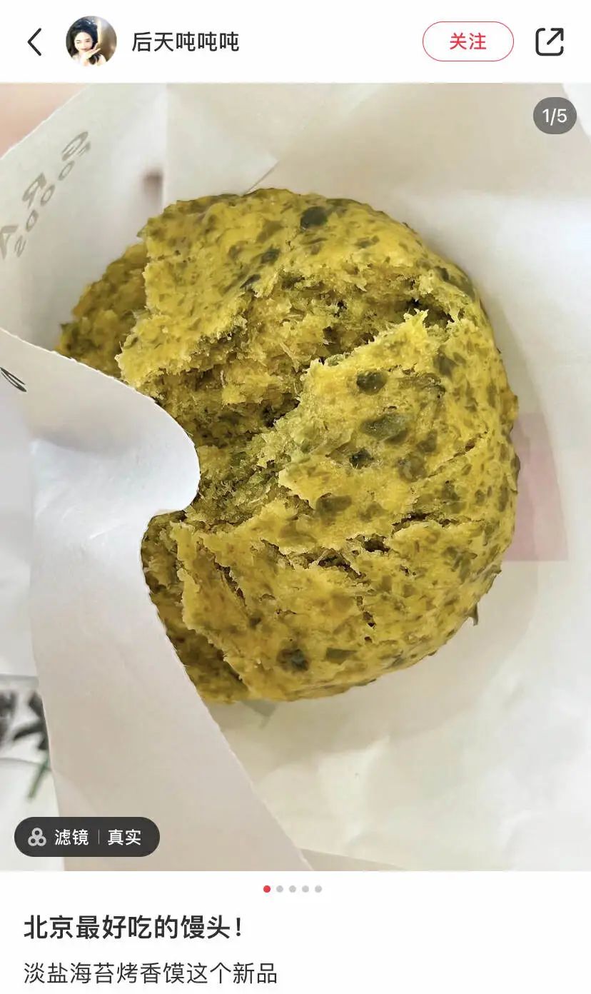 开花馒头_馒头开花怎么做_馒头开花预兆着什么