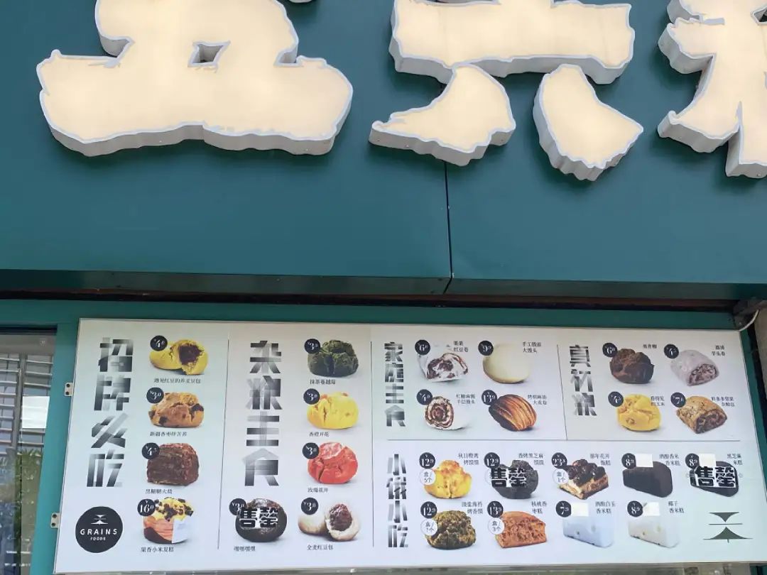 馒头开花预兆着什么_开花馒头_馒头开花怎么做