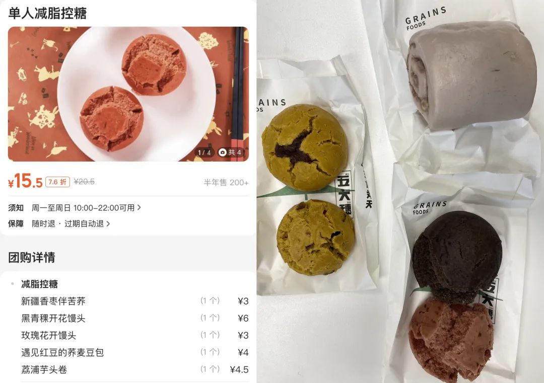 馒头开花预兆着什么_开花馒头_馒头开花怎么做