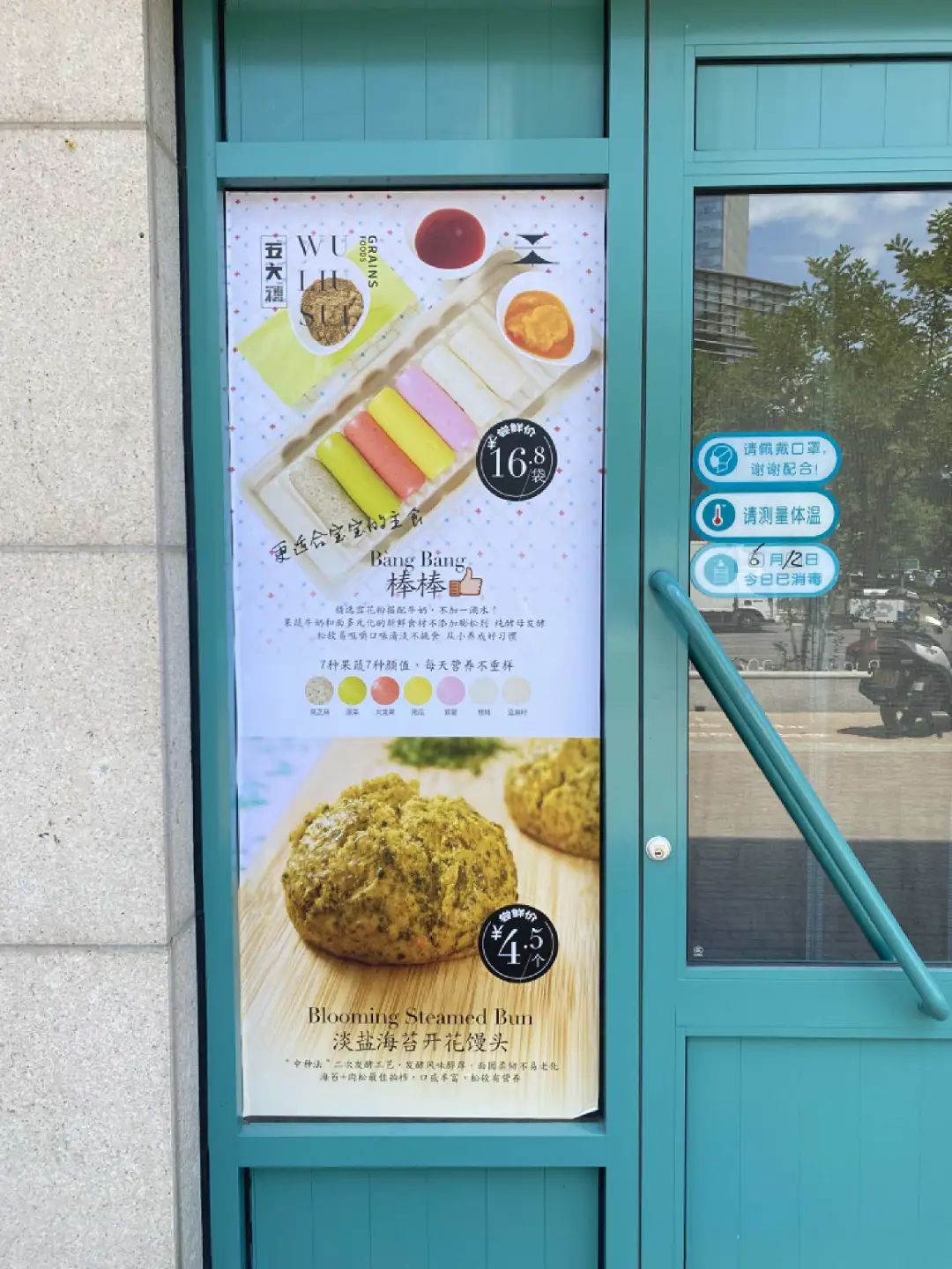 开花馒头_馒头开花怎么做_馒头开花预兆着什么
