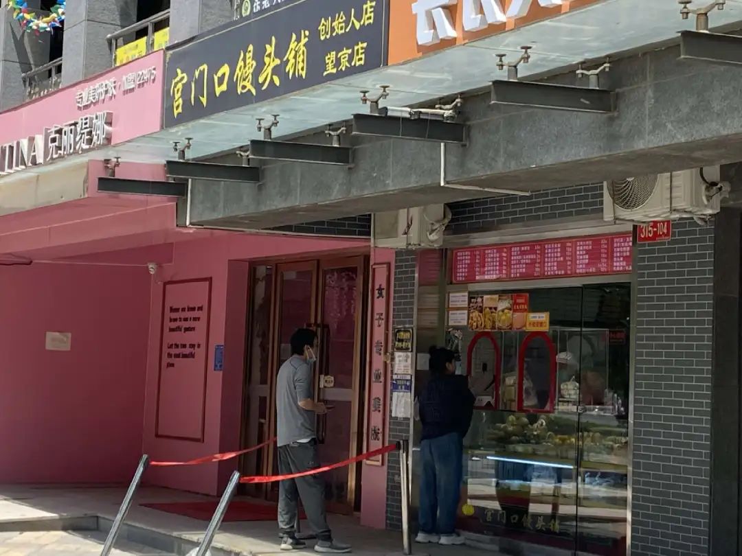 馒头开花预兆着什么_开花馒头_馒头开花怎么做