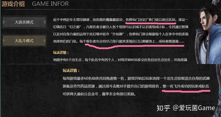 鸡吃游戏怎么穿透石头_吃鸡的游戏_鸡吃米游戏