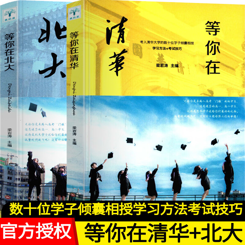 高考状元文科_文科状元_状元文科最高分是多少