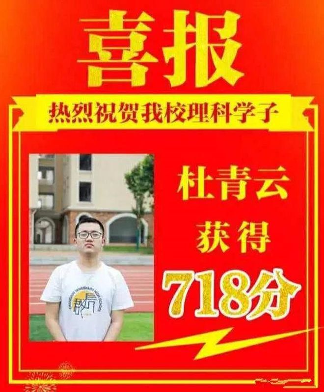 状元文科最高分是多少_文科状元_高考状元文科