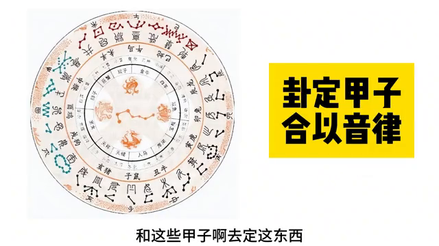 “新系列的开始，天罡遁游戏必通音律”