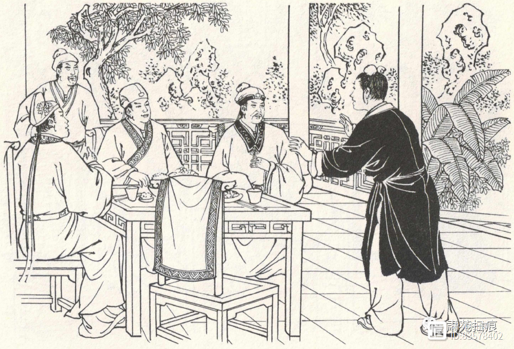 金瓶梅159小厮聚会论是非&书童儿扮女装媚客（35-3）