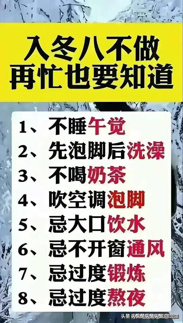 蔬菜的营养，有人整理出来了，太实用了，收藏起来看看。