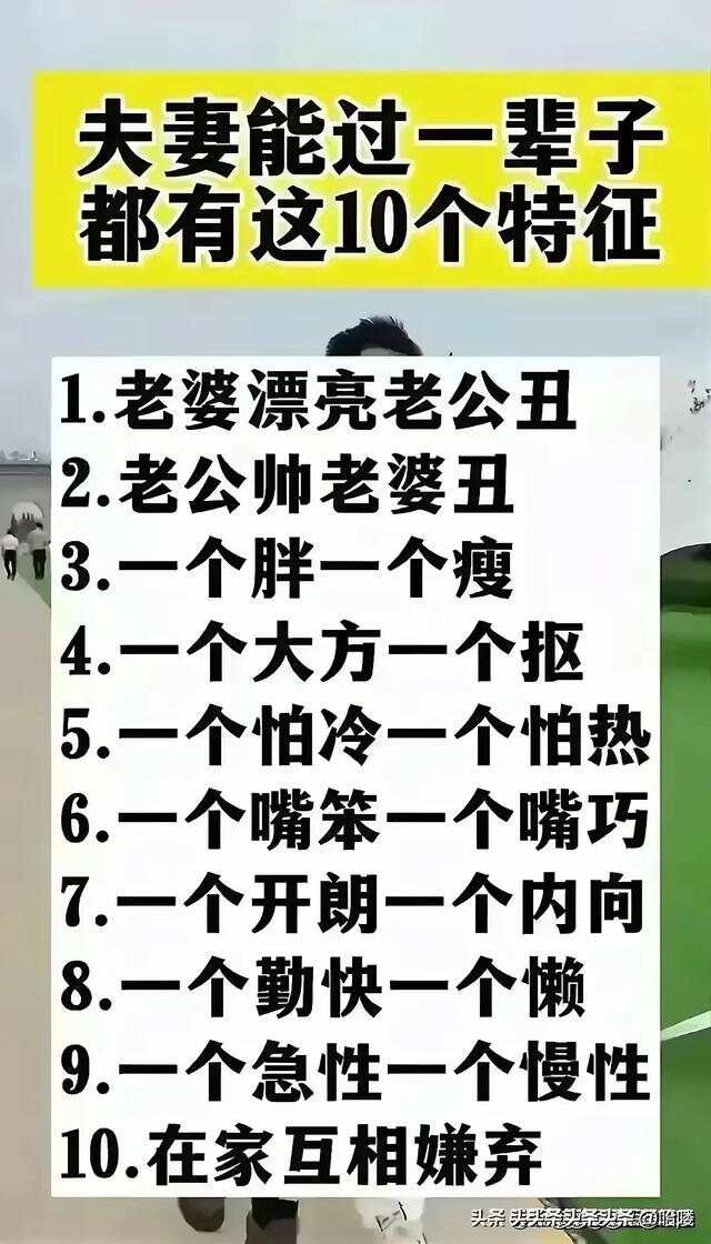 蔬菜的营养，有人整理出来了，太实用了，收藏起来看看。