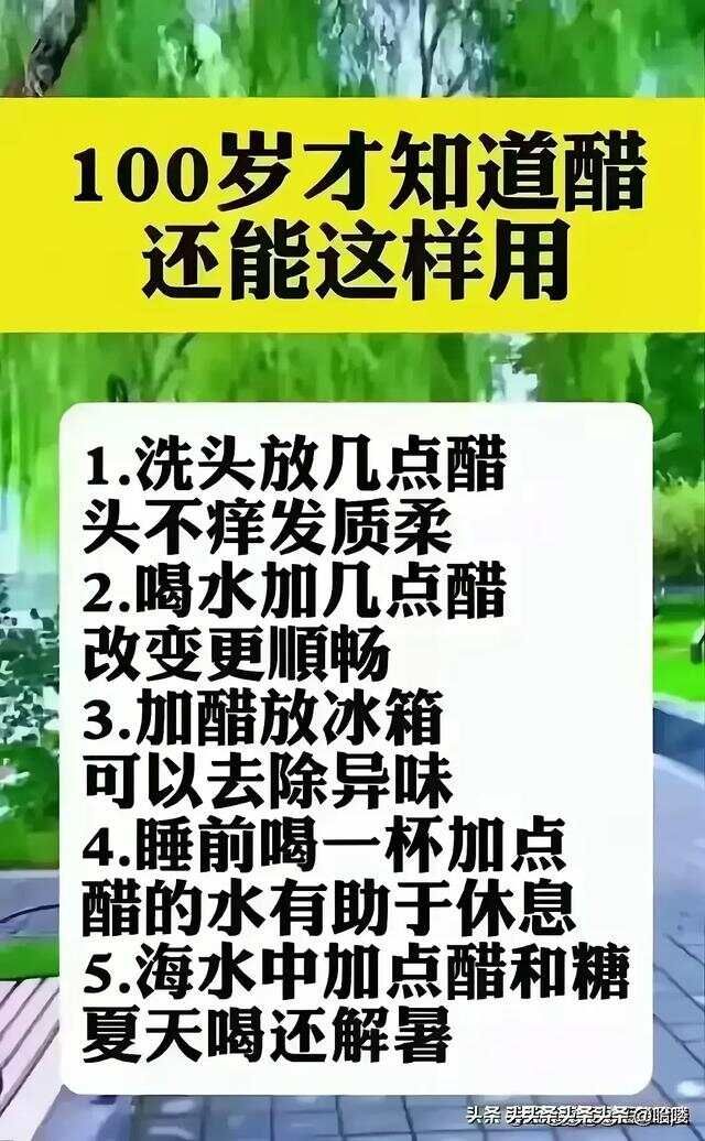 蔬菜的营养，有人整理出来了，太实用了，收藏起来看看。