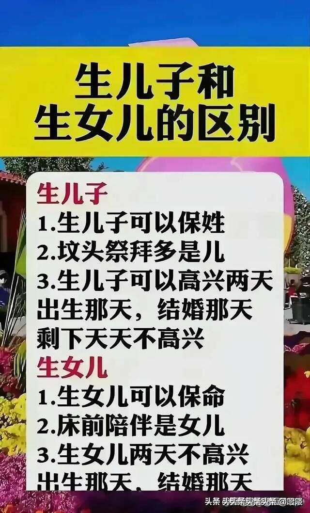 蔬菜的营养，有人整理出来了，太实用了，收藏起来看看。
