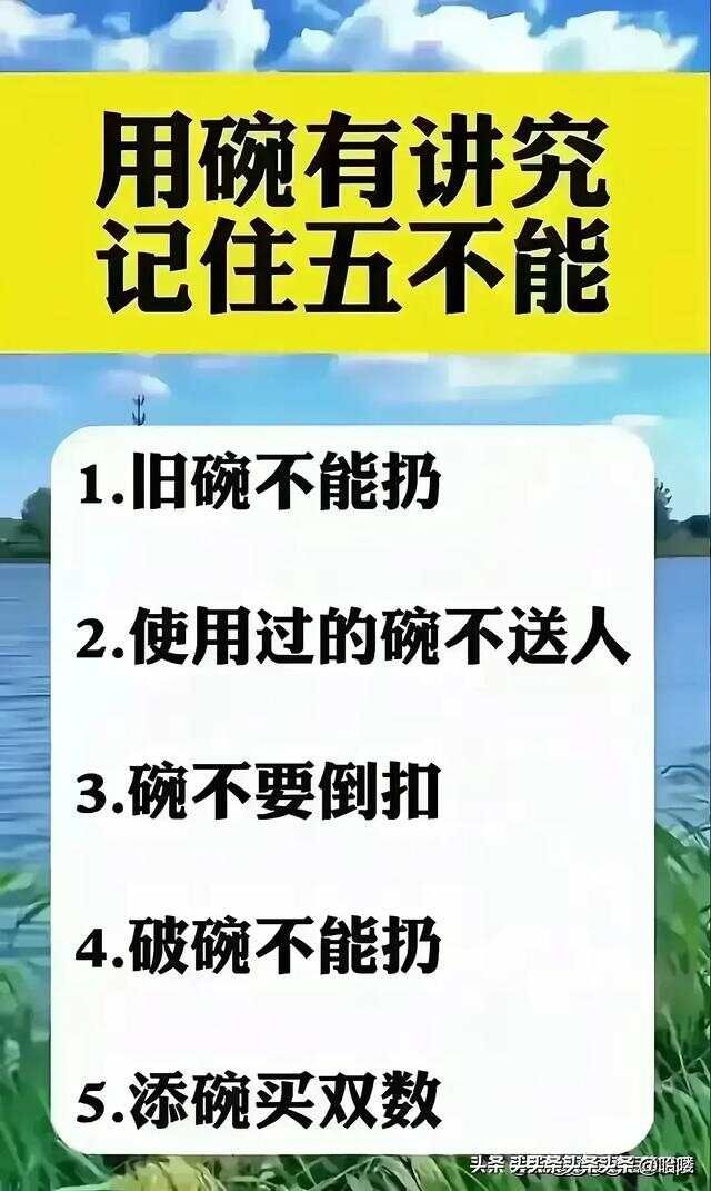 蔬菜的营养，有人整理出来了，太实用了，收藏起来看看。