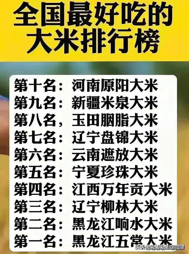 蔬菜的营养，有人整理出来了，太实用了，收藏起来看看。