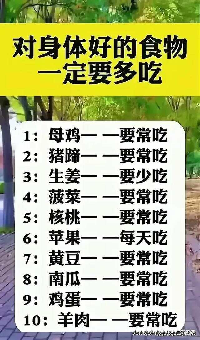 蔬菜的营养，有人整理出来了，太实用了，收藏起来看看。