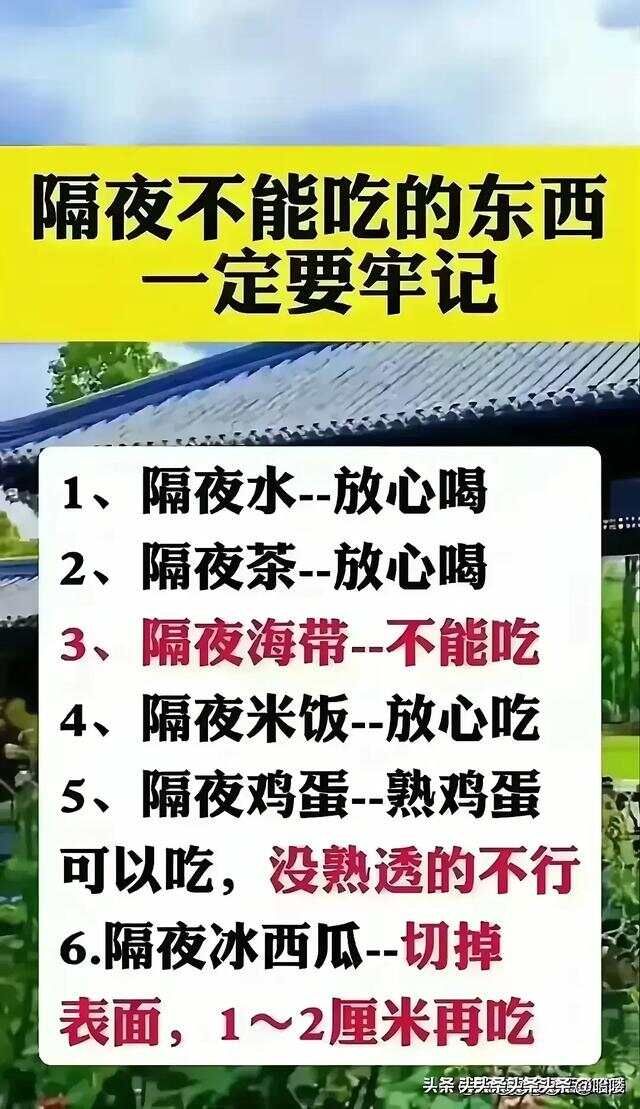 蔬菜的营养，有人整理出来了，太实用了，收藏起来看看。