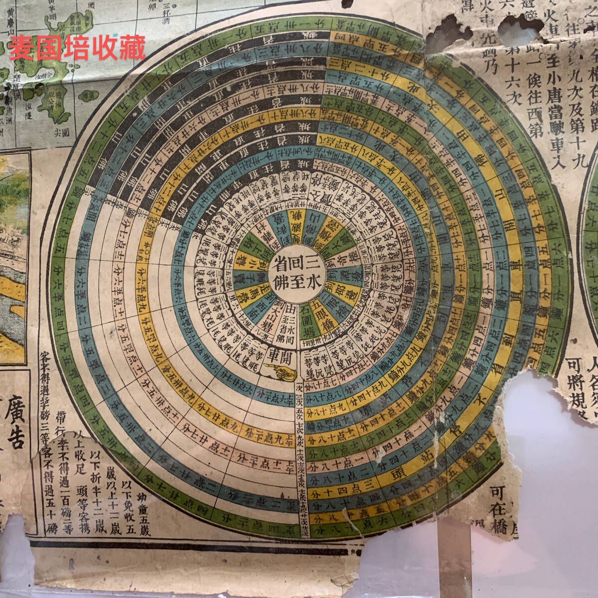 三水河口火车站的前世今生！有你的故事吗
