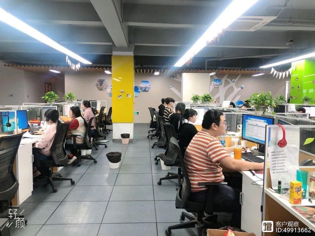 现代企业管理核心—员工体验（一）