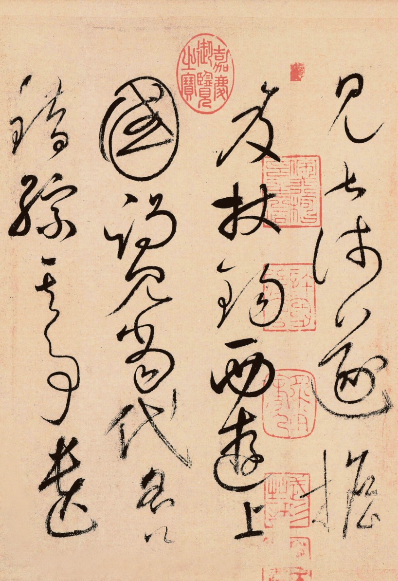 姜寿田：颜真卿与晋唐一体化