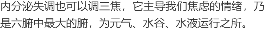 立秋后“清废水” | 刮痧这条经，通全身“下水道”