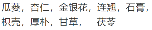 祖父郭生白先生经典方“瓜蒌汤”的再解读 ——新冠肺炎适宜方法探...