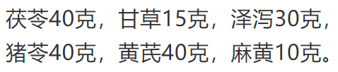 祖父郭生白先生经典方“瓜蒌汤”的再解读 ——新冠肺炎适宜方法探...