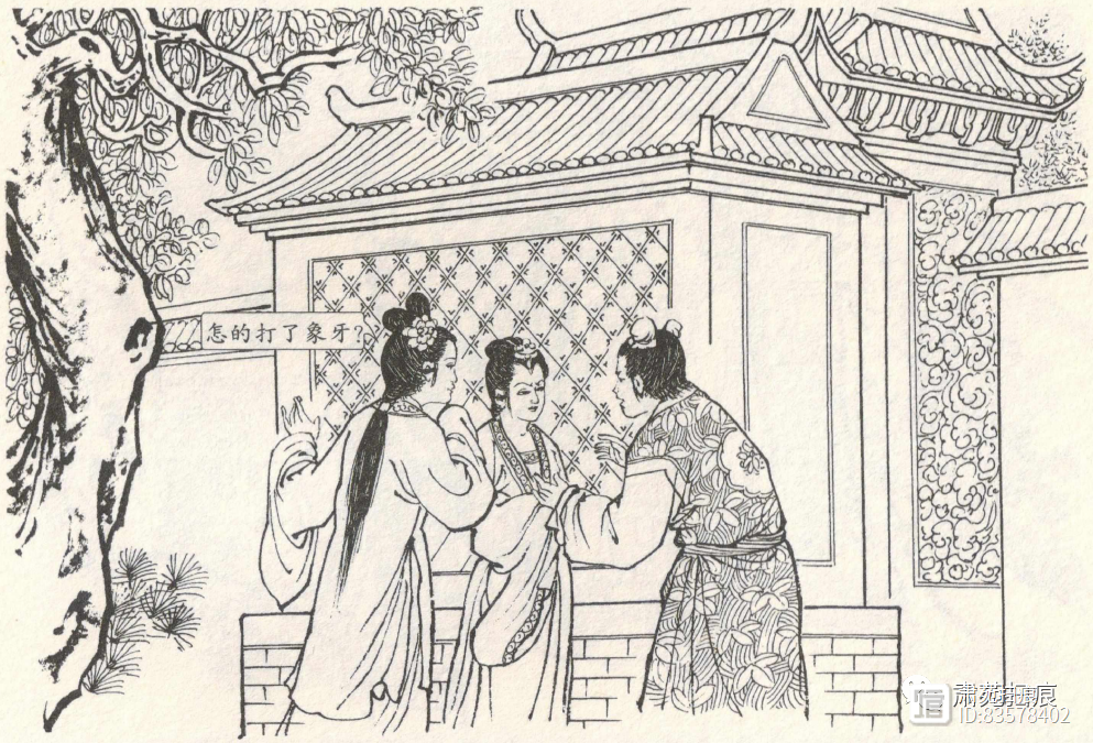 金瓶梅158西门庆打平安&妻妾吃螃蟹（35-2）