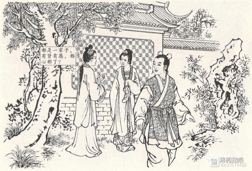 金瓶梅158西门庆打平安&妻妾吃螃蟹（35-2）