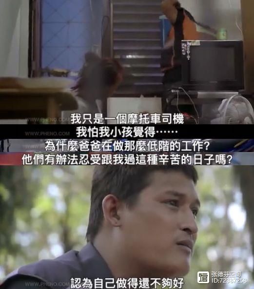 父母最好的养育，是给孩子“赋能的爱”