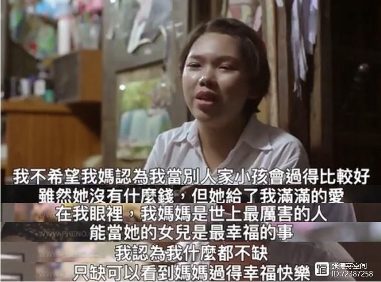 父母最好的养育，是给孩子“赋能的爱”