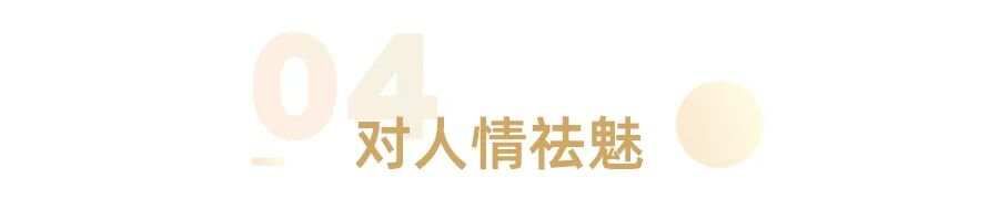 一个人难得的清醒：祛魅