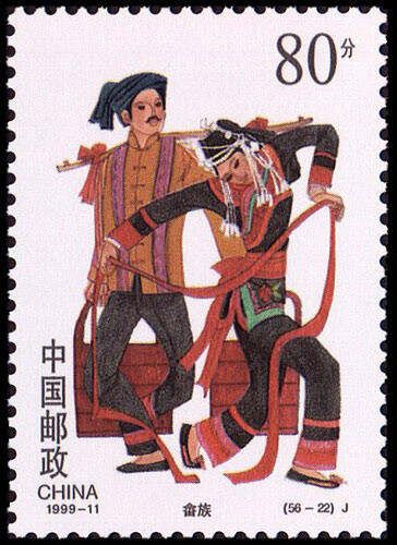 中华各民族简介
