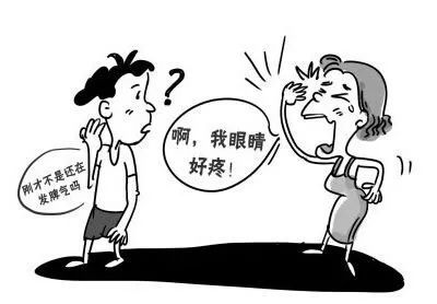 认识一味内壮神药——刺蒺藜