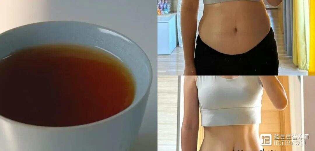 立秋后每日一杯刮油水，甩掉全身赘肉！防止长秋膘！