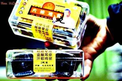 中药秘籍长生不老丹竟然是六味地黄丸