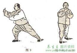 杨式太极拳图解(85式***)(1~14)