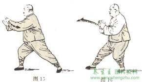 杨式太极拳图解(85式***)(1~14)