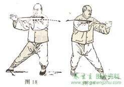 杨式太极拳图解(85式***)(1~14)