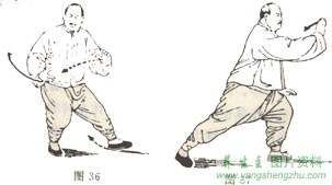 杨式太极拳图解(85式***)(1~14)