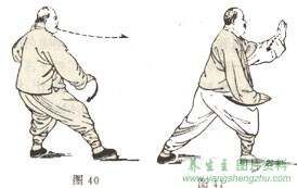杨式太极拳图解(85式***)(1~14)