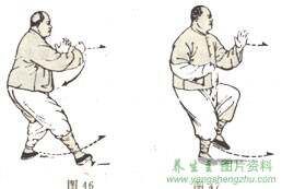 杨式太极拳图解(85式***)(1~14)