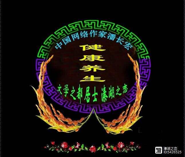 如何应对70岁身体变差的办法和措施（分论八）