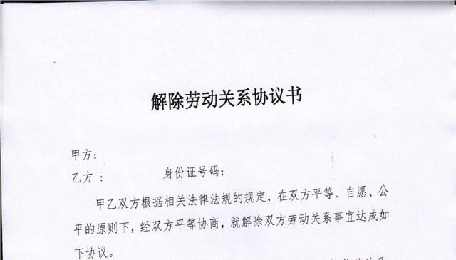辞职时公司玩的这几个套路，防不胜防